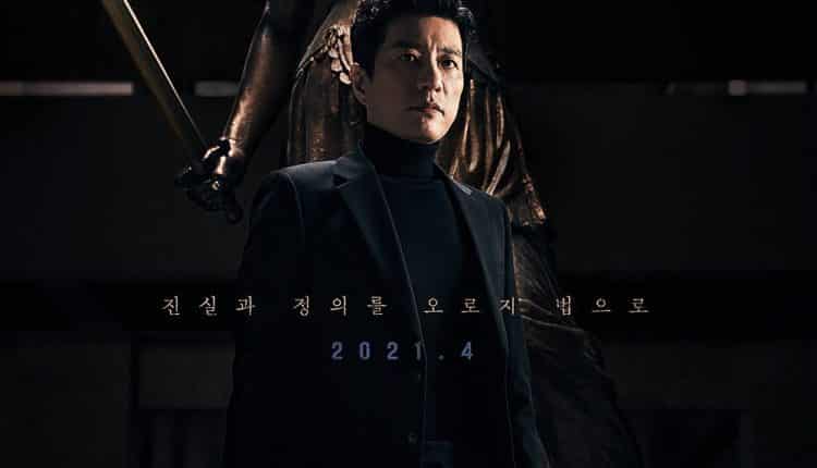 Law School (2021) ชีวิตนักเรียนกฎหมาย ซับไทย