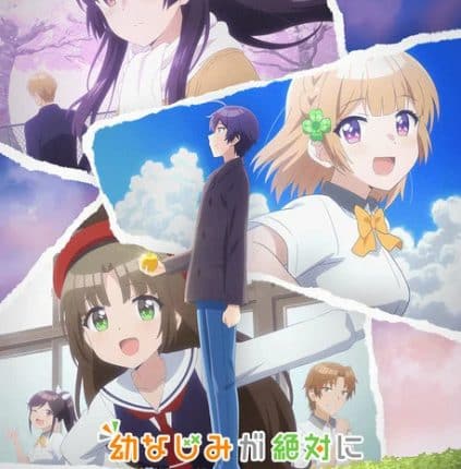 Osananajimi ga Zettai ni Makenai Love Comedy ซับไทย