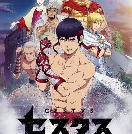 Cestvs: The Roman Fighter จอมหมัดสนับเหล็ก เซสทัส ซับไทย