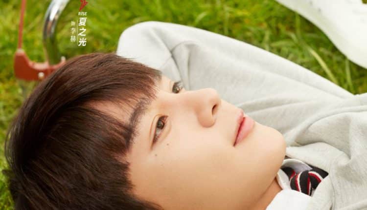 Please Class Mate (2021) ซับไทย