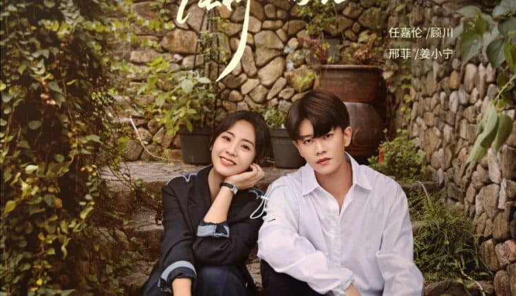 Miss Crow with Mr. Lizard (2021) ซับไทย