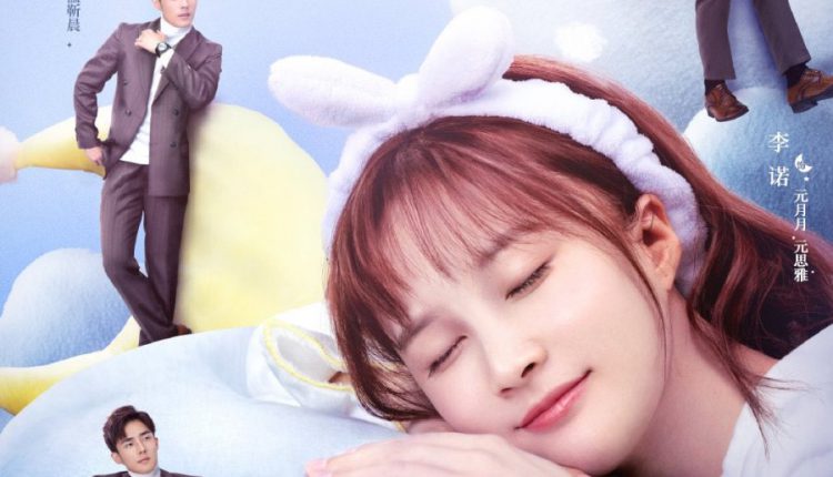 She is the One (2021) ซับไทย