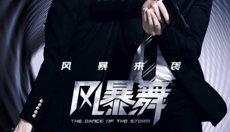 The Dance of the Storm (2021) ซับไทย