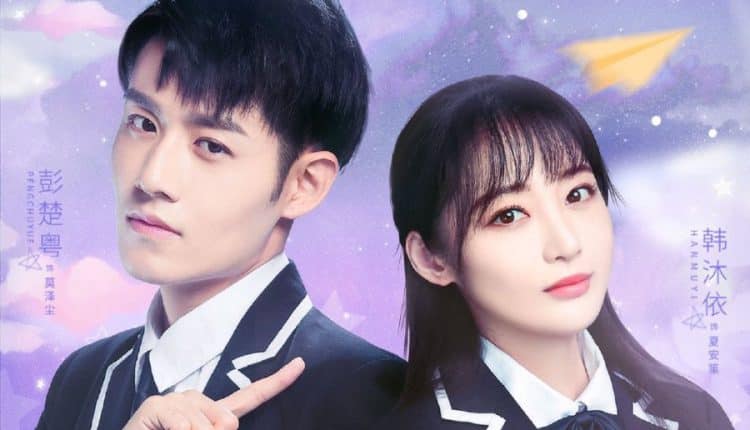 Nice To Meet You (2021) ซับไทย