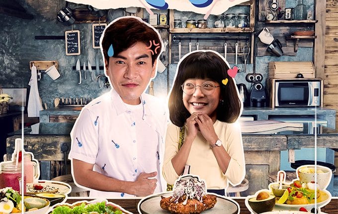 Let's Eat (2021) รักล้นพุง พากย์ไทย