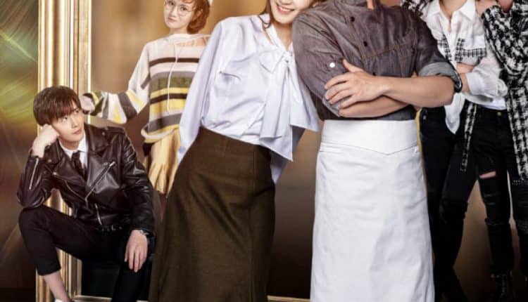 Private Dishes in Red Mansions (2021) ซับไทย