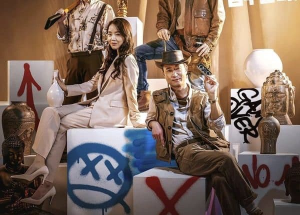 Collectors (2020) รวมกันเราฉก