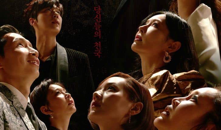 The Penthouse 3 ซับไทย