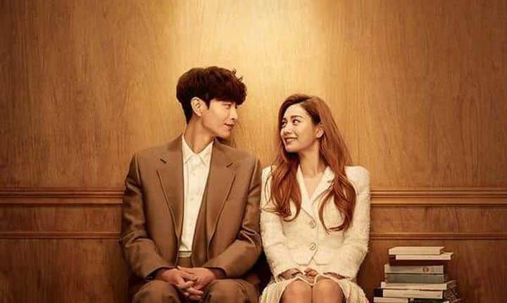 Oh! Master พากย์ไทย