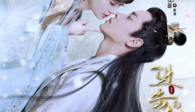 The Queen of Attack (2021) ซับไทย