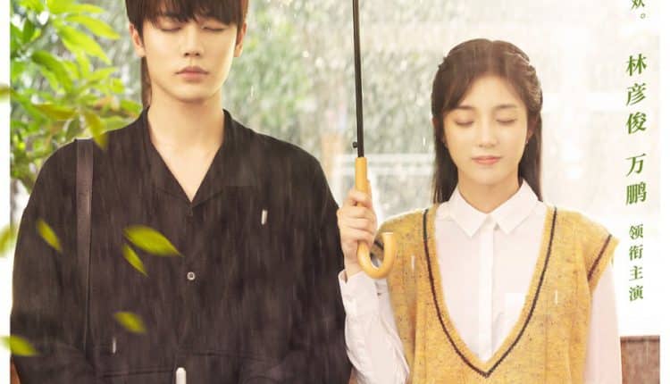 Crush (2021) ซับไทย