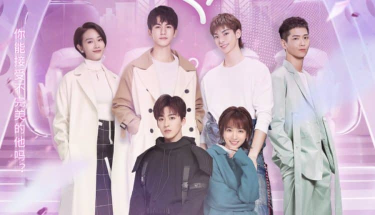 Love Crossed (2021) ซับไทย