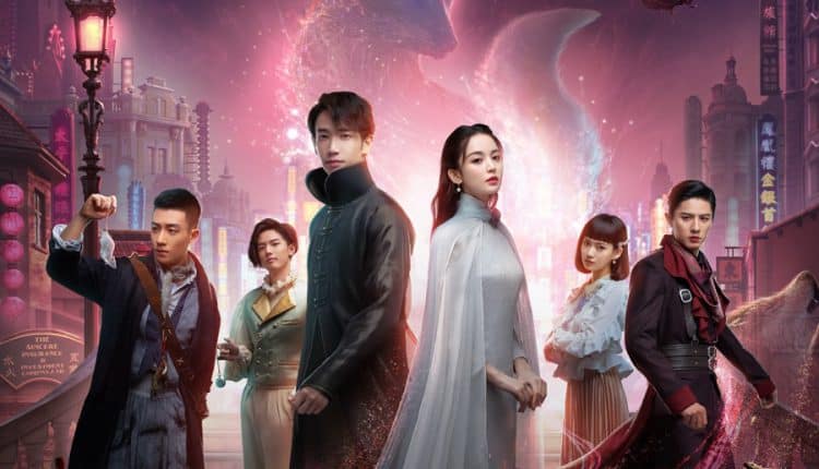 บันทึกรักสิบสองปีศาจ Twelve Legends พากย์ไทย