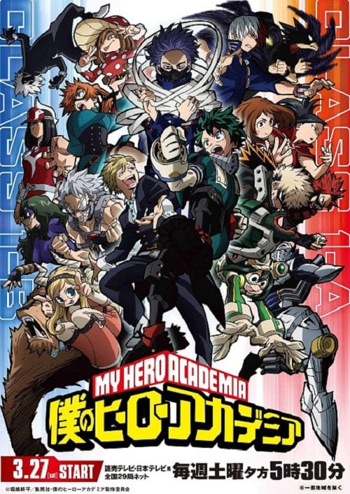 มายฮีโร่ อคาเดเมีย 5 My Hero Academia 5 พากย์ไทย