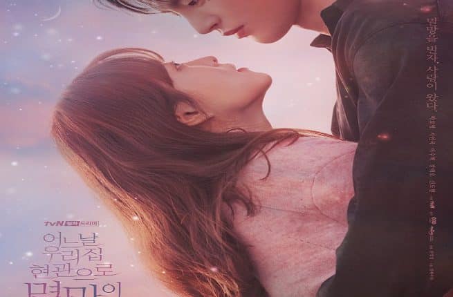 Doom At Your Service ซับไทย