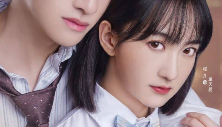 Fall In Love With My Trouble Season 1 ซับไทย