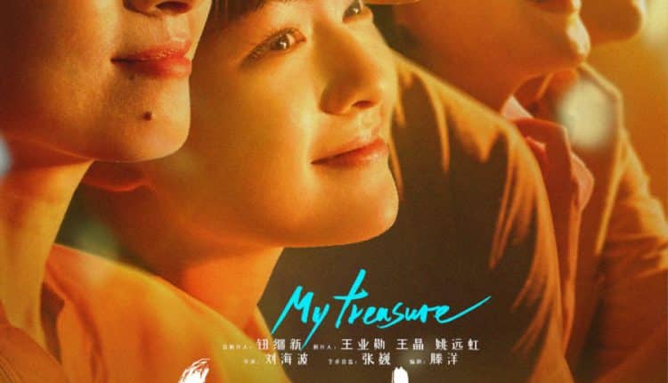 My Treasure (2021) เส้นทางชีวิต ลิขิตฝัน ซับไทย