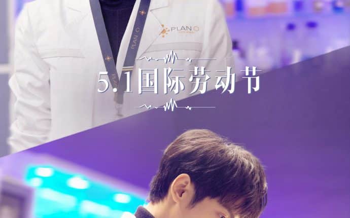 Broker (2021) ซับไทย