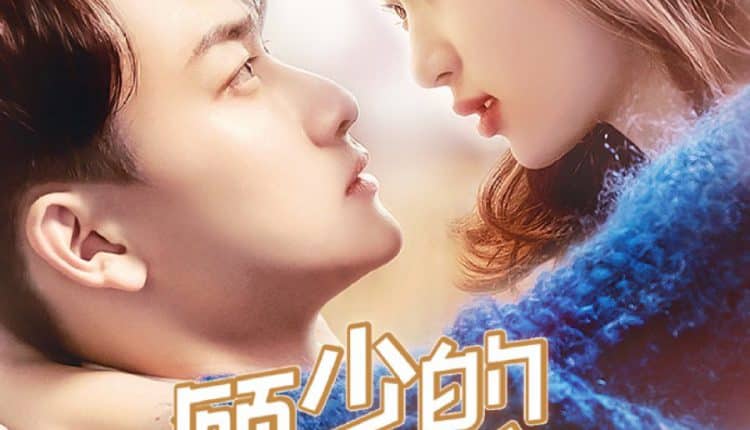 The Sweet Love With Me Honey (2021) ซับไทย