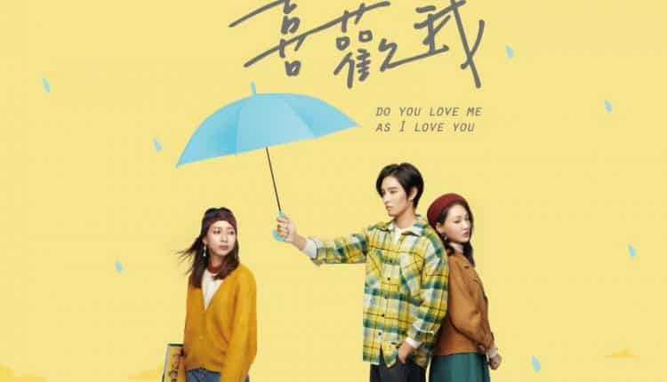 Do You Love My As Love You (2020) รักฉันเหมือนที่ฉันรักเธอได้มั้ย