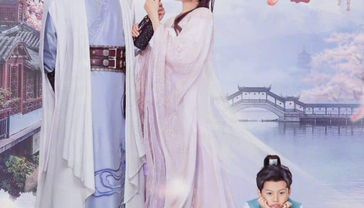 Qing Luo (2021) ชิงลั่ว ซับไทย