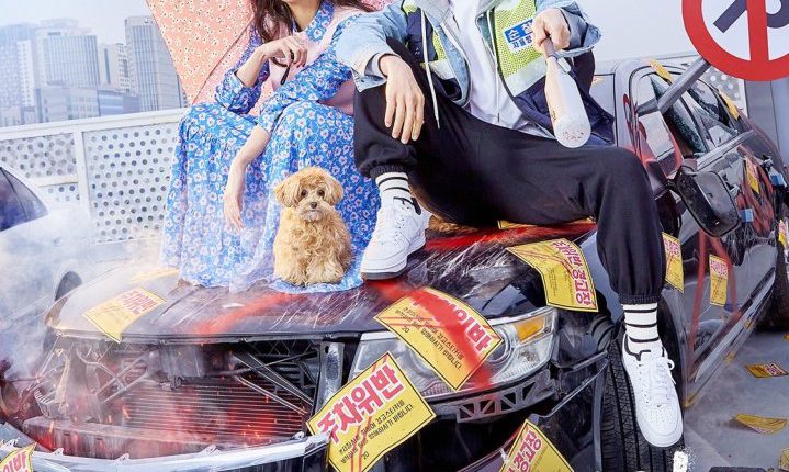 Mad For Each Other (2021) พบรักไว้พักใจ ซับไทย