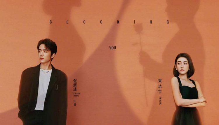 The Day of Becoming You (2021) ซับไทย