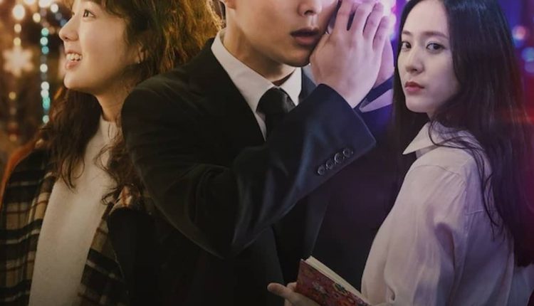 Sweet & Sour (2021) รักหวานอมเปรี้ยว