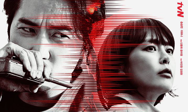 Voice 4 ซับไทย