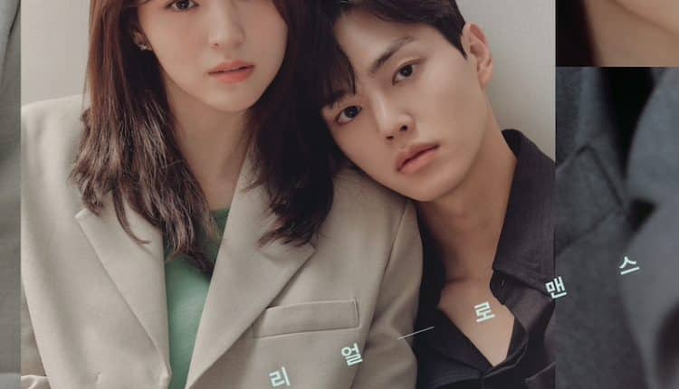 Nevertheless รักนี้ห้ามไม่ได้ ซับไทย