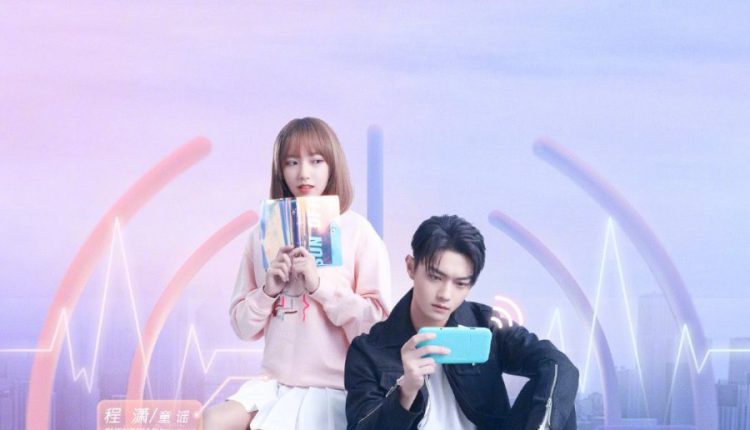 Falling Into Your Smile (2021) รักยิ้มของเธอ ซับไทย