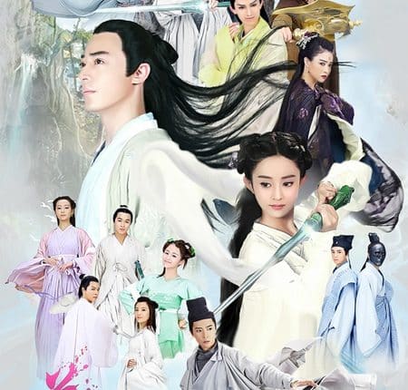 The Journey of Flower ฮวาเชียนกู่ ตำนานรักเหนือภพ ซับไทย