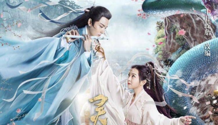 Legend of Snake (2021) ตำนานงู ฉางไป๋