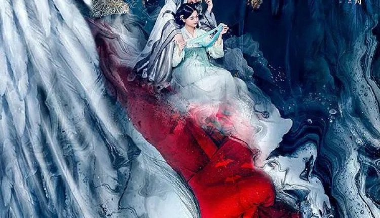 Suffering of Love (2021)