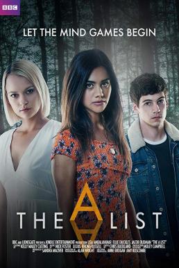 The A List Season 1 พากย์ไทย