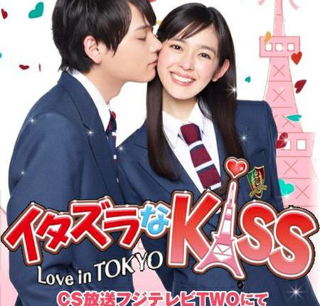 Mischievous Kiss: Love in Tokyo แกล้งจุ๊บเลิฟอินโตเกียว ซับไทย