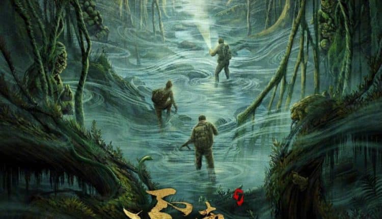 Candle in the Tomb: The Worm Valley ซับไทย