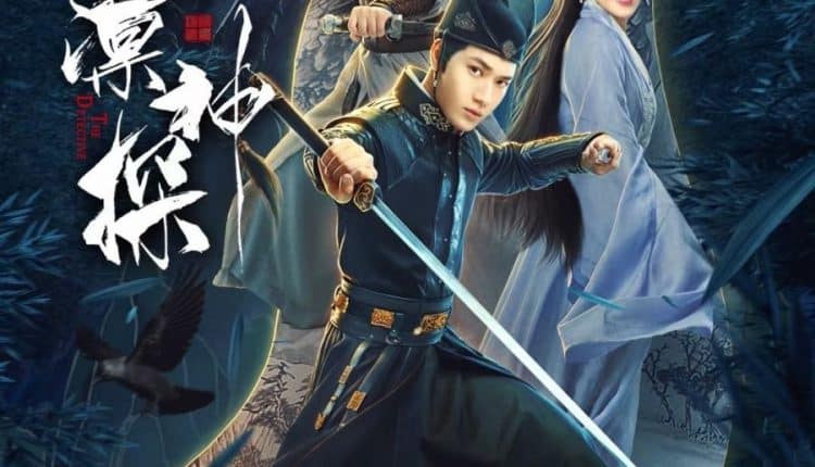 The Detective (2021) ซับไทย