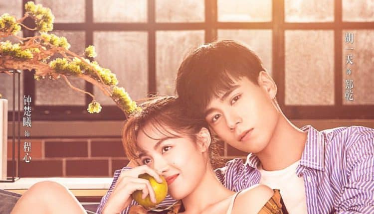 Youth Should Be Early (2021) รักนี้ต้องเป็นเธอ ซับไทย