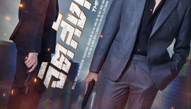 จิตสังหาร (2021) The Mind Game พากย์ไทย