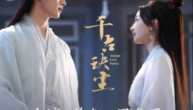 Ancient Love Poetry (2021) ตำนานรักสองสวรรค์ ซับไทย