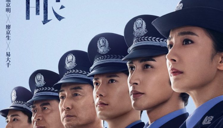 สตอร์ม อาย โค้ดลับดับทรชน (2021) Storm Eye พากย์ไทย