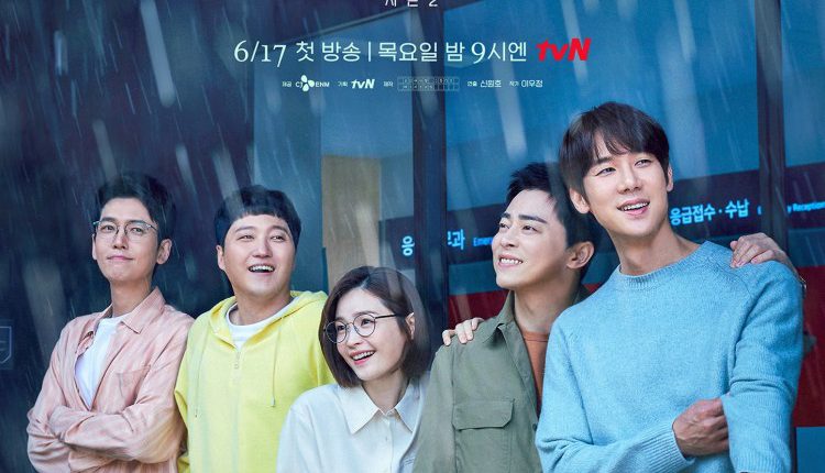 Hospital Playlist 2 (2021) เพลย์ลิสต์ชุดกาวน์ 2 ซับไทย