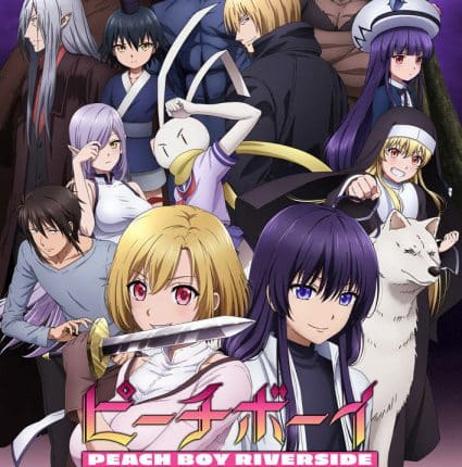 Peach Boy Riverside พีชบอยริเวอร์ไซด์ ซับไทย