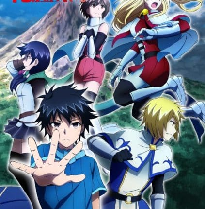 100-man no Inochi no Ue ni Ore wa Tatteiru 2nd Season (ภาค2) ซับไทย