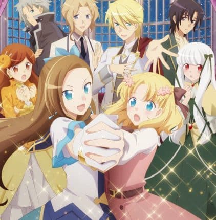 Hamefura เกิดใหม่เป็นนางร้ายในเกมจีบหนุ่ม ซับไทย