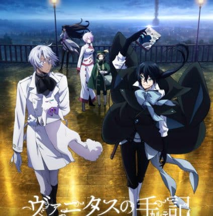 Vanitas no Carte บันทึกแวมไพร์วานิทัส ซับไทย