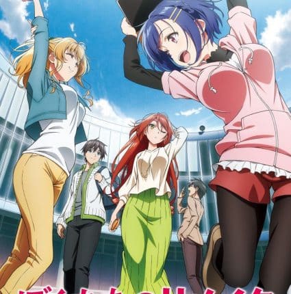 Bokutachi no Remake ย้อนเวลา รีเมคชีวิต ซับไทย