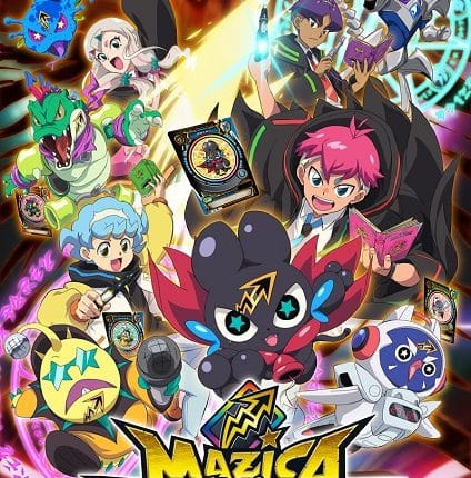 Mazica Party ซับไทย