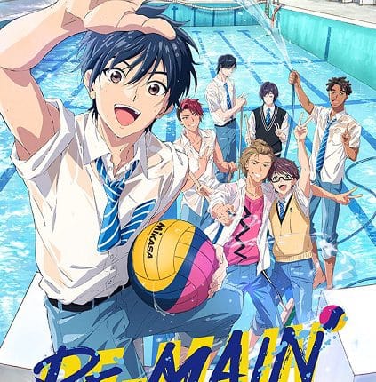 Re-Main รี-เมน ซับไทย